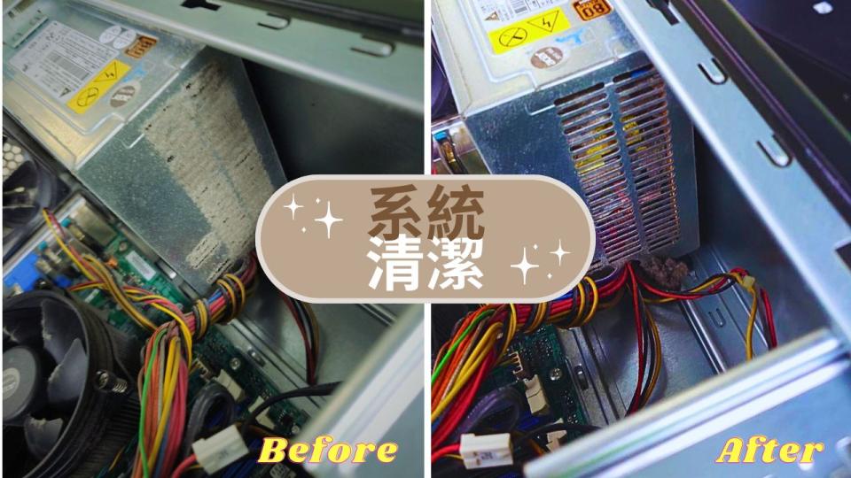 灰塵-導致-電腦-當機